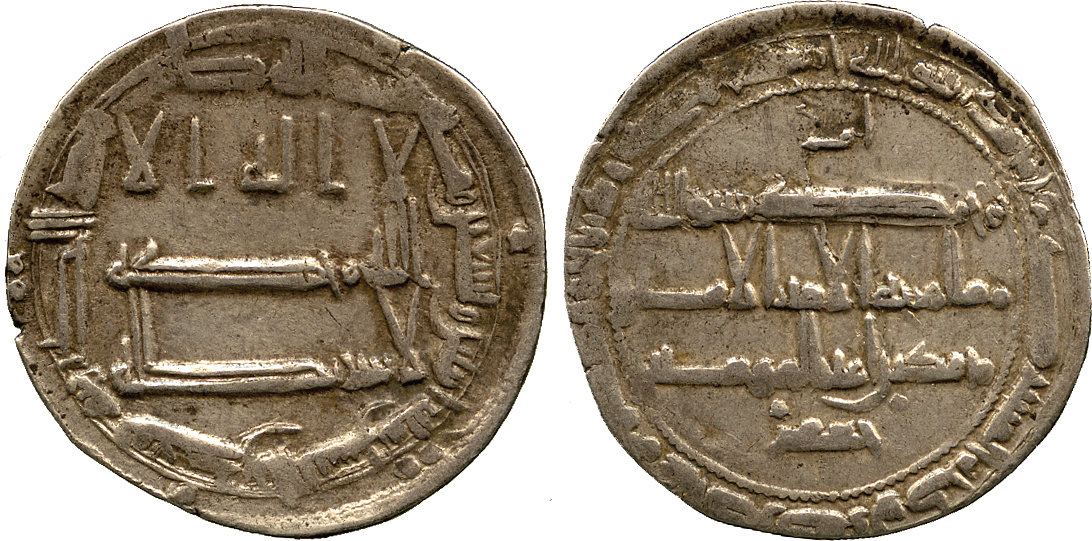 Dirham coin 74119